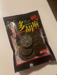 高橋真麻『疲れ過ぎて眠れない(›´-`‹ )』