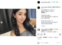 NiziU・リマ、青髪ヘアを公開しファン悶絶「可愛すぎ」「最高に似合ってる」