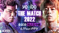 Yogibo presents「 THE MATCH 2022 」