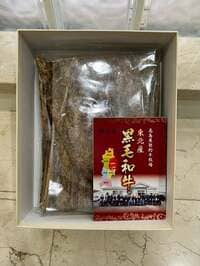 藤あや子『美味しそうな高級品』