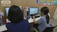 社会ニュース - 8月下旬は自殺が最多「子ども相談窓口」開設相次ぐ | 動画視聴はAbemaビデオ(AbemaTV)
