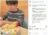 「恒例のサーティワンのアイスケーキ」南明奈、夫・濱口優の誕生日を報告