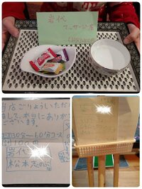 松本志のぶ『ひまつぶし』