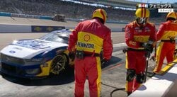 他人のピットで「増し締め」 レース中に繰り広げられた驚きの光景に「しぶしぶやってる笑」「やってくれるのが面白い」衝撃広がる 