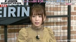 ラストアイドル・西村歩乃果、憧れのアイドル像は「山本彩」／ミッドナイト競輪