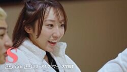 慶應卒の26歳アナウンサー「肩書きとか関係ないと思ってたんですけど…」男子のスペック発表で揺れる恋心