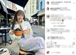 てんちむ、谷間ちらりな“ベイマックス風”コーデを披露し「美女マックス」「ホンマ綺麗」と称賛の声