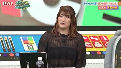 今まで一番「きつかった」ケガとは！？女性総合格闘家・RENAの激白に共演女性陣が絶句