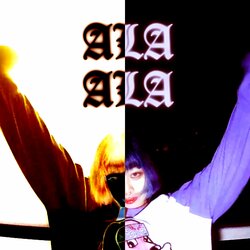 なかむらみなみ、湘南エリアでの思い出を歌詞に綴った渾身のサマーチューン「ALA ALA」をリリース！全編藤沢で撮影したMVも公開