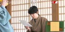 藤井聡太王将、おいなりさんの総本宮で“粋”な勝負めしをオーダー？ファンも感嘆「さすが」「チョイスがいぶし銀」