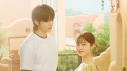 緑（橋本環奈）と西上（チェ・ジョンヒョプ）の“キュンとする身長差”に注目 ABEMAオリジナルドラマ『バカンスの法則』KV第2弾が解禁