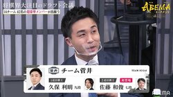 棋士人生は振り飛車とともに 菅井竜也八段こだわりのドラフト指名「振り飛車で勝つ姿を1人でも多くに見せたい」／将棋・ABEMAトーナメント