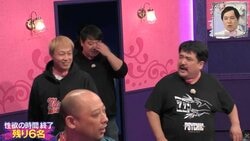 「偉そうなゴミハゲがよ」みなみかわ脱落後、残った芸人の態度が豹変「いなくなってよかった」「とにかく清々したよ」