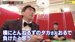 横にタカさんいたから負けた…小藪、初共演の石橋貴明を前に委縮しまくり!?