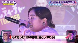 RG、“激ヤセ”のゆりやんレトリィバァに精神的揺さぶり「痩せて俺の妹そっくり」