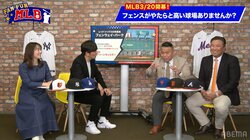 MLB識者が明かした松井秀喜の思い出「グリーンモンスター」痛烈なヤジの集団に向けて言ったナイスなウソ