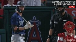 「え？なんで？」大外れのボールが“ストライク”打者はキョロキョロ放心状態、監督は苦笑い 中継まで“ボール”にカウントの珍事