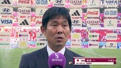 日本代表、コスタリカ代表に痛恨の敗戦 後半にまさかの失点、森保一監督「狙い通りの展開でしたけど結果が狙い通りじゃなかった」
