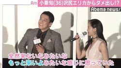 小栗旬、沢尻エリカからの“ダメ出し”に「あの晩はとてつもなく反省しました」