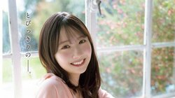 日向坂46・藤嶌果歩、“とびっきりの笑顔＆透明感＆キラキラ感”を収録 『週チャン』表紙＆巻頭グラビア