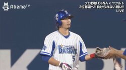 横浜DeNAファン、倉本のバント失敗からの決勝打に“華麗な手のひら返し”