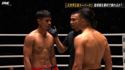 ONE Championship 2023 - 6.10 - 第7試合 スーパーボン・シンハ・マウイン vs タイフン・オズカン (格闘) | 無料動画・見逃し配信を見るなら | ABEMA