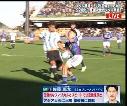 「レッドでしょ」アルゼンチン戦で先制点の佐藤恵允、正面衝突の膝強打で負傷交代！「痛い」「危ない」など心配の声、本人は試合後に…【Ｕ－22日本代表】