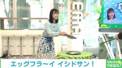 「1・2・3・焼けた」と絶叫！ 柴田阿弥と石戸諭氏がスタジオで“ゆるスポーツ”に挑戦 “戸惑いの声連発”の理由とは？