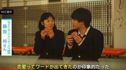 「恋の味」がするパンがAI×木村屋で誕生 「運命の出会い味」「涙の失恋味」はどんな味？