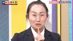 キンタロー。の新作モノマネに「アンジェリーナ・ジョリー？」「前田敦子？」爆笑の展開に