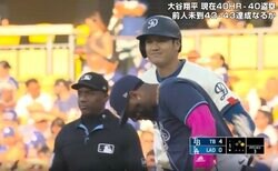 そんなことできる？ ただの聖人か… 大谷翔平、相手野手に「神対応」　笑顔で“背中ポンポン”に「ファン増えちゃう」