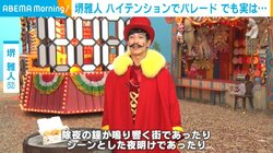 堺雅人、今年の年末の過ごし方を明かす「賑やかなのももちろんいいんだけど」