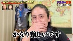 4日徹夜中のナスDの“おかしな言動”にバイきんぐ小峠「まともな判断ができてない」とツッコミ