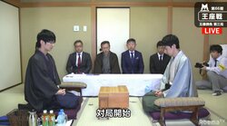 斎藤慎太郎七段が3連勝で奪取か　中村太地王座が反撃か　現在対局中／王座戦五番勝負第3局