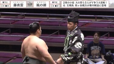 4度の“待った”に行司が激おこ 力士に厳重注意の異例事態「めっちゃオコ