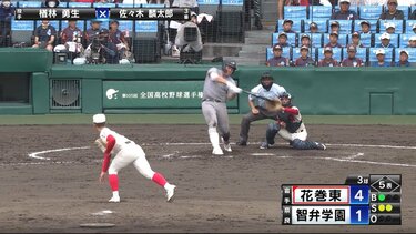 佐々木麟太郎選手、高校生離れした滞空時間の特大ファウルに甲子園の