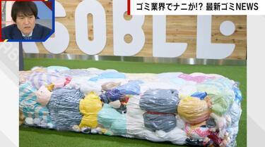 かわいそう」「窒息死している」物議を醸した万博の“ぬいぐるみベンチ