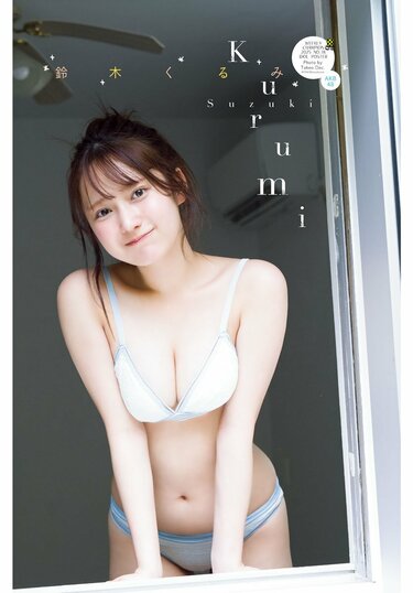 写真・画像】AKB48鈴木くるみ、1st写真集から未収録衣装も 『週チャン