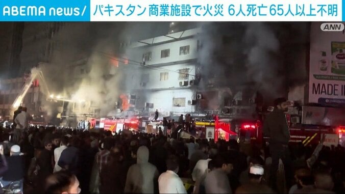 火災の起きた商業施設