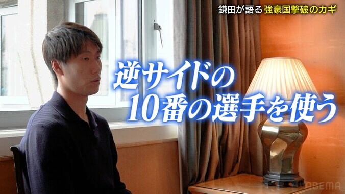 ボランチ起用時は10番（シャドー）の使い方を意識しているという