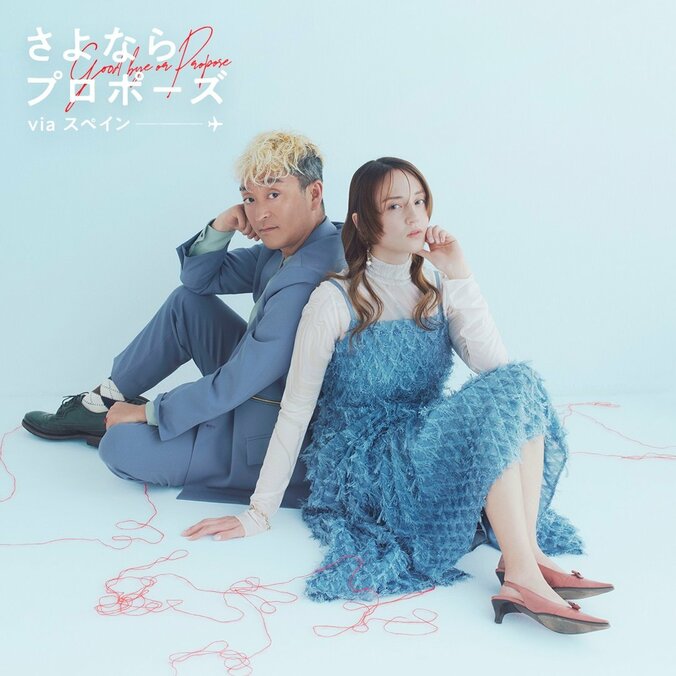 【写真・画像】　3枚目