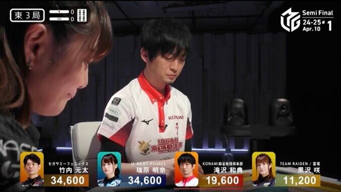 【写真・画像】イケメン雀士の少牌をさっと防いだヒヤヒヤ場面 咄嗟に出たフェアプレーに「誰だ？」「危なかった」／麻雀・Mリーグ　2枚目