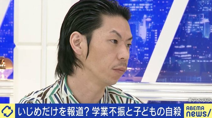 子どもの自殺最多 特に危険なのは8月31日夜 2児の父・呂布カルマ「親は気づけないと思う」 1枚目