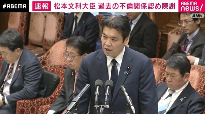 松本文部科学大臣