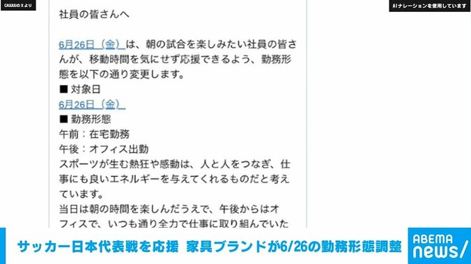 CAGUUUのXより
