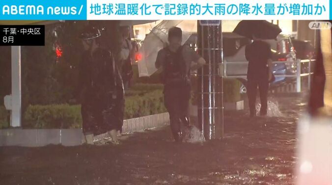 千葉・中央区
