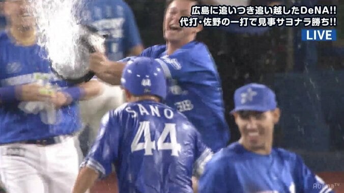 「びちょびちょ具合が半端ない！」人生初サヨナラ打・横浜DeNA佐野に仲間から歓喜の水攻め 1枚目