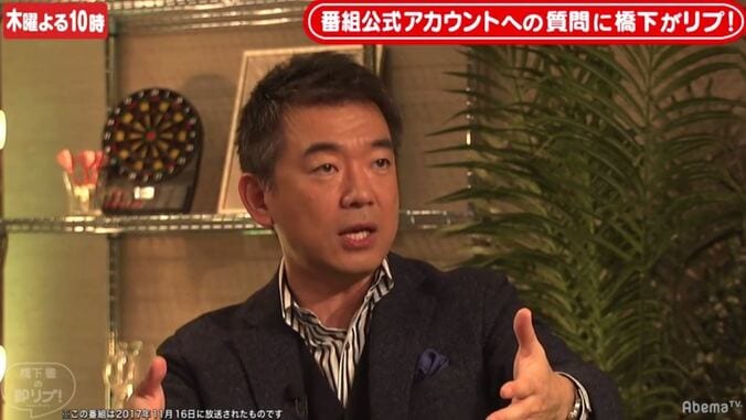 橋下氏、幼児教育無償化に「こんなもん国がやる必要ない、自治体がやれ。ボケ！」 1枚目