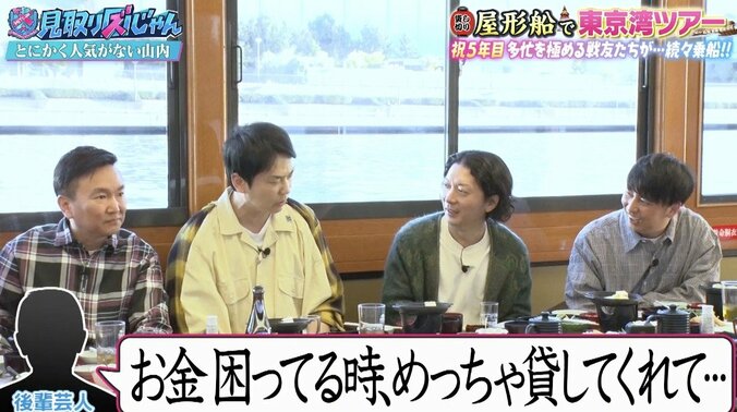 「でも誰からも好かれてないですよね？」