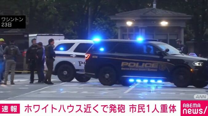 ワシントン